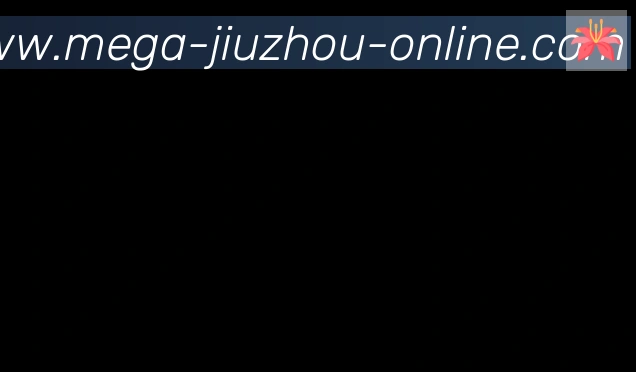 九州体育合作伙伴